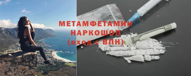 Сколько стоит Минеральные Воды Бошки Шишки  Cocaine  Меф 