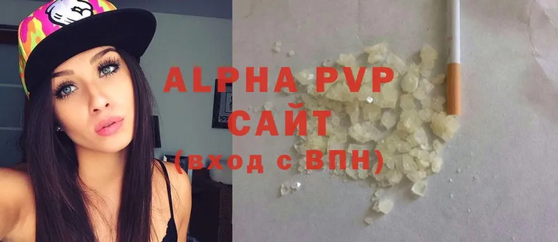 Alfa_PVP крисы CK  Минеральные Воды 