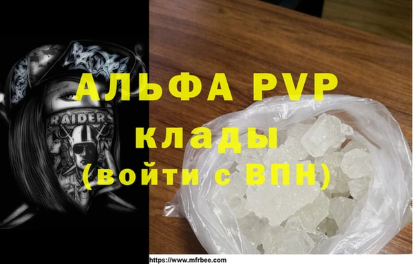 a pvp Богородицк